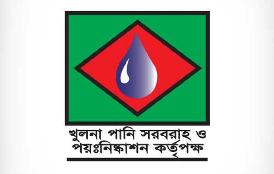 Khulna Wasa